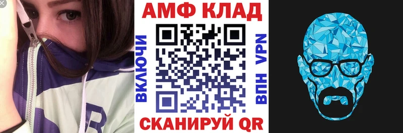 купить наркотики сайты  Петров Вал  Амфетамин 97% 