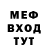 МЕТАДОН кристалл 4Astaroth