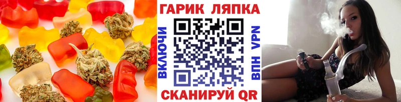 mega маркетплейс  Петров Вал  Печенье с ТГК марихуана 
