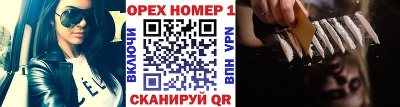 blacksprut ONION  Петров Вал  Кокаин 99%  как найти закладки 