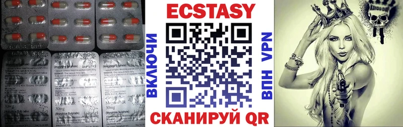 купить  цена  Петров Вал  ЭКСТАЗИ XTC 