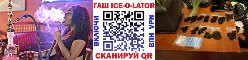 Гашиш hashish  даркнет сайт  Петров Вал 