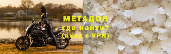 не бодяженный Осташков