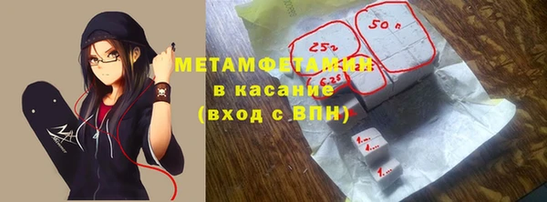 MESCALINE Осинники