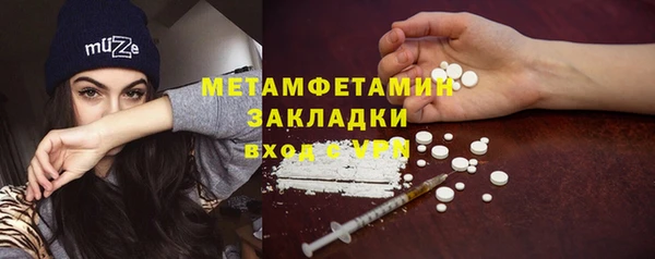 гашишное масло Абдулино