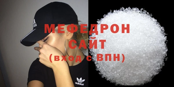 MESCALINE Осинники