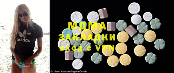 гашишное масло Абдулино