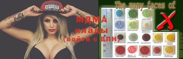 ECSTASY Абаза