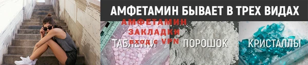 кокаин VHQ Абинск