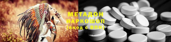 кокаин VHQ Абинск