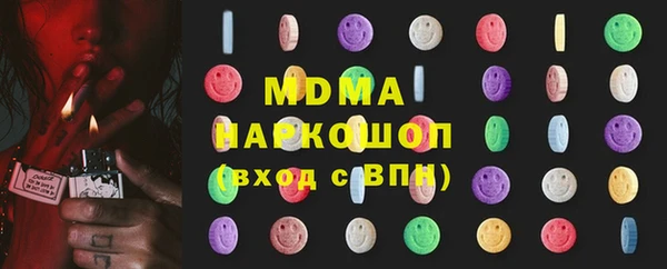 гашишное масло Абдулино