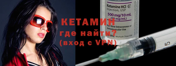 не бодяженный Осташков