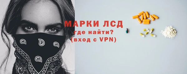 ECSTASY Абаза