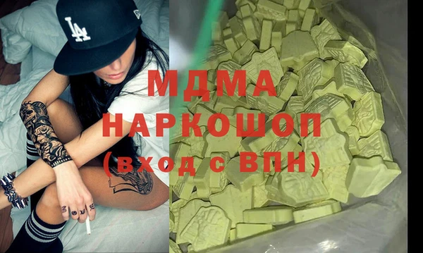 MESCALINE Осинники