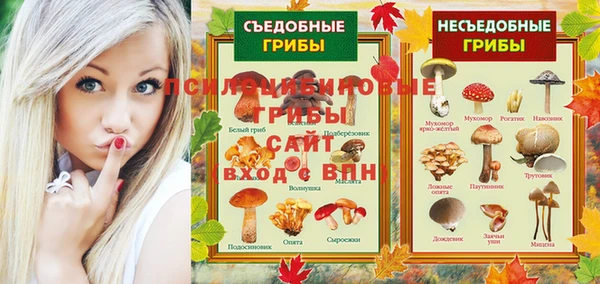 кокаин VHQ Абинск