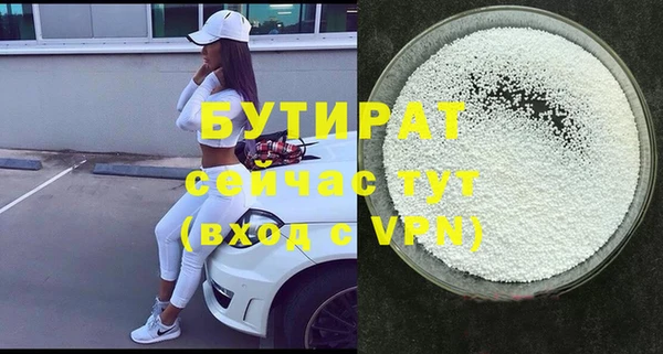 не бодяженный Осташков