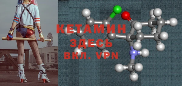 кокаин VHQ Абинск