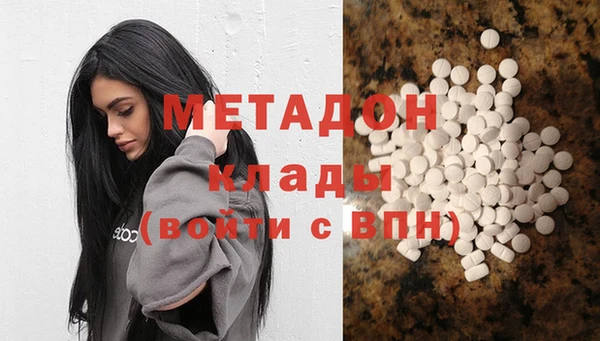 MESCALINE Осинники