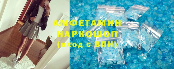 кокаин VHQ Абинск