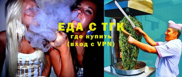 гашишное масло Абдулино