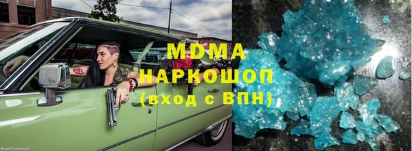 MESCALINE Осинники