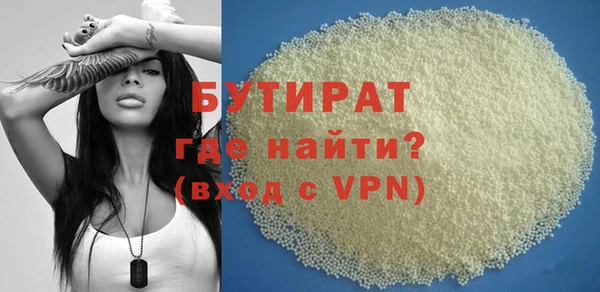 не бодяженный Осташков