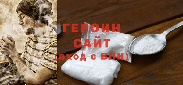 кокаин VHQ Абинск