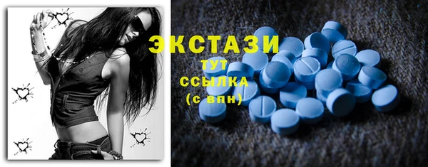 ECSTASY Абаза