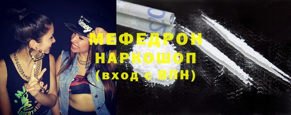 кокаин VHQ Абинск