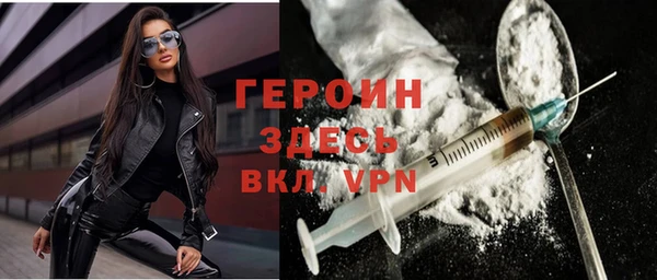 MESCALINE Осинники