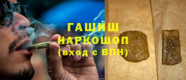 MESCALINE Осинники