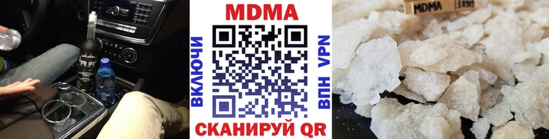 MDMA кристаллы Петров Вал