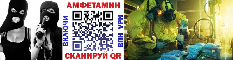 сколько стоит  Петров Вал  МЕТАМФЕТАМИН винт 