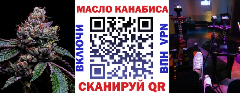 Дистиллят ТГК THC oil  Петров Вал 
